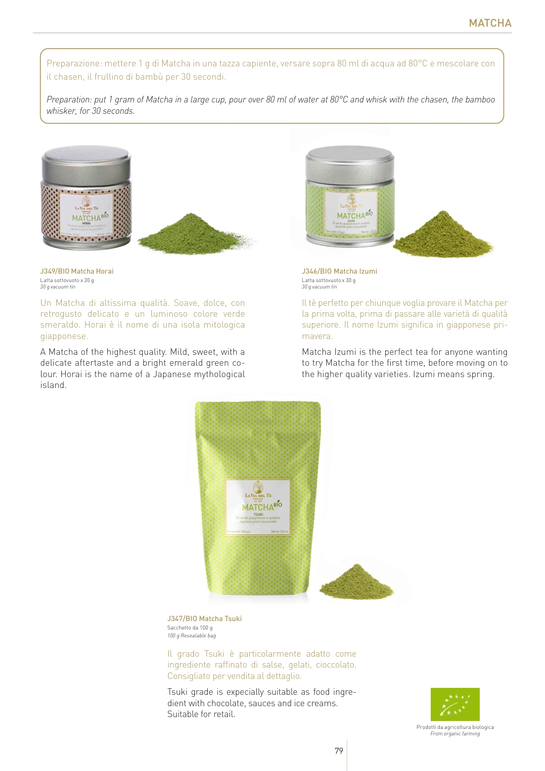 MATCHA: impaginazione della gamma prodotti